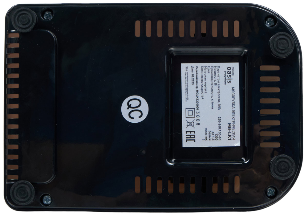 Oasis MG-LK1
