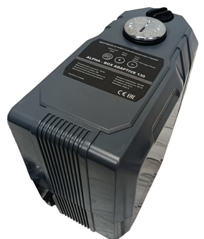 ALPHA BOX ADAPTIVE 130