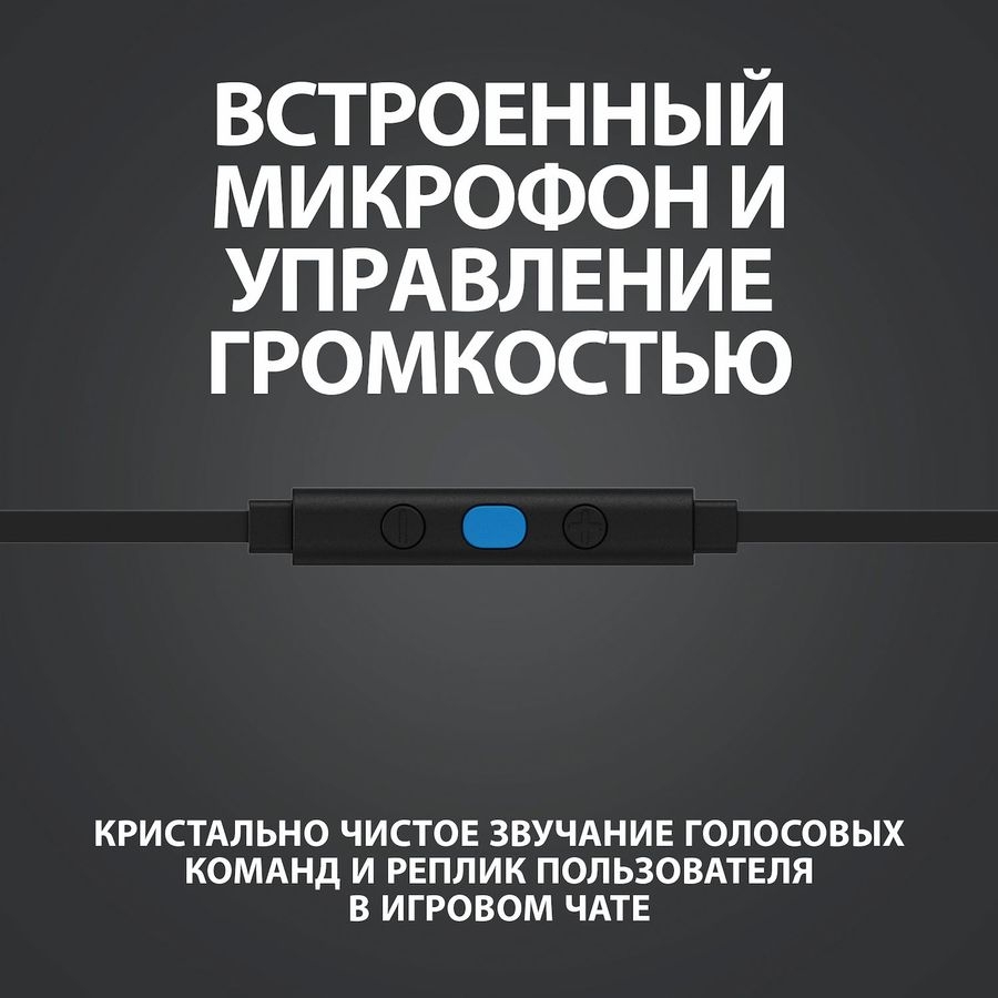 Logitech G333 (981-000924)