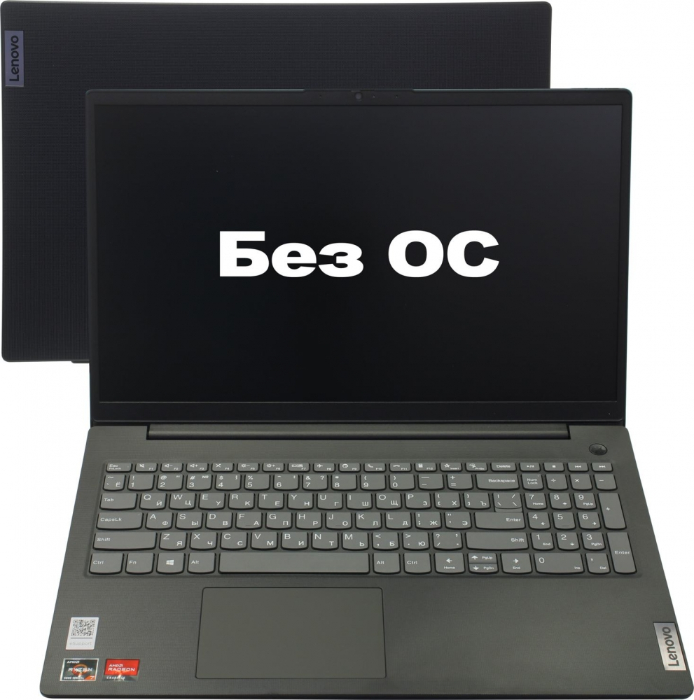 Lenovo V15 G2 IJL (82QY00PHFE)