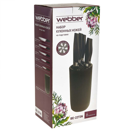 Webber BE-2273N