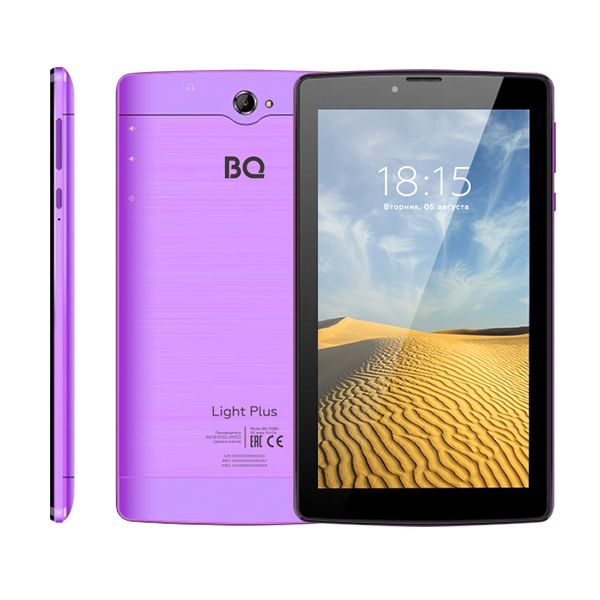 BQ 7038G LightPlus Violet