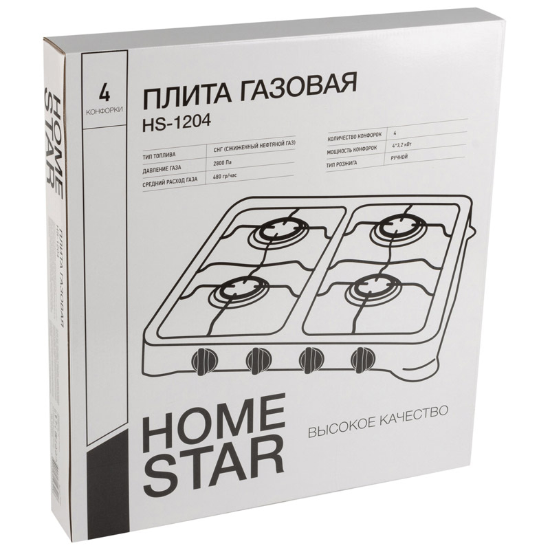Homestar HS-1204