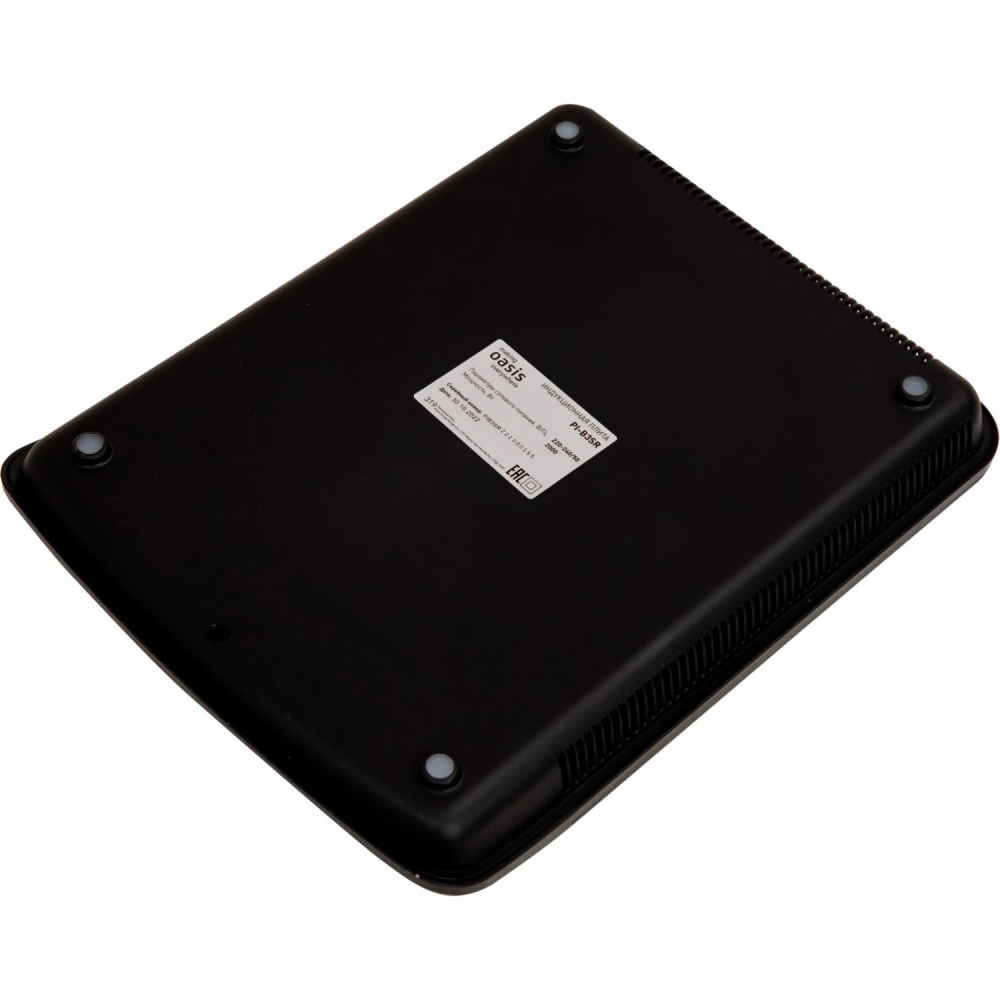 Oasis PI-B3SR
