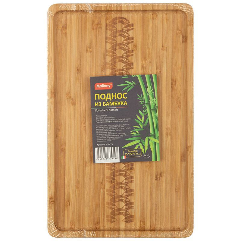 Mallony Foresta di bambu 106473