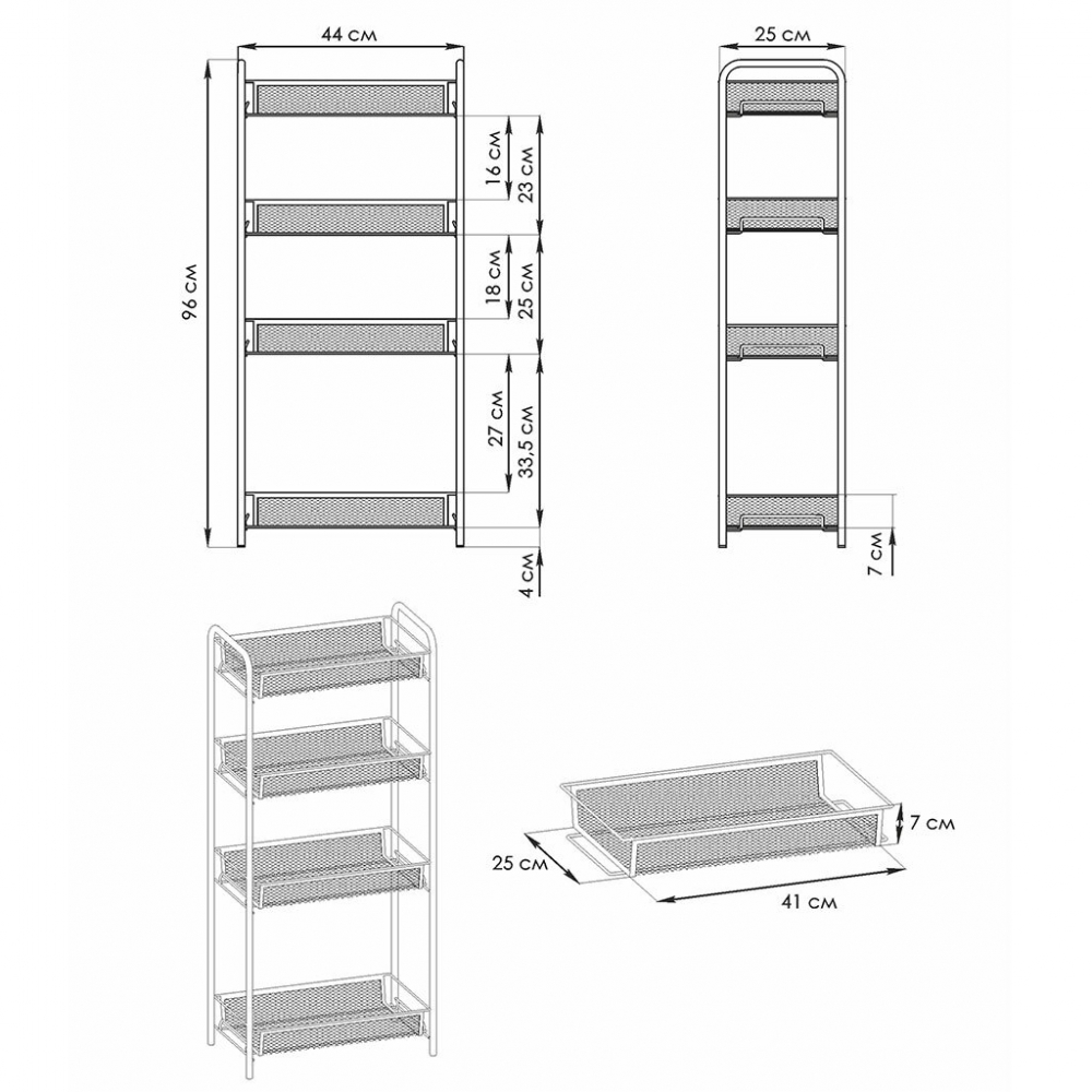 Этажерка Ладья 24 (LADYA 24 storage rack) (Графит) Э 556 ГР