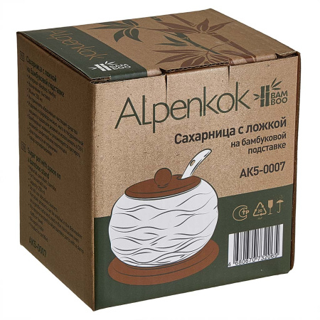 Alpenkok AK5-0007