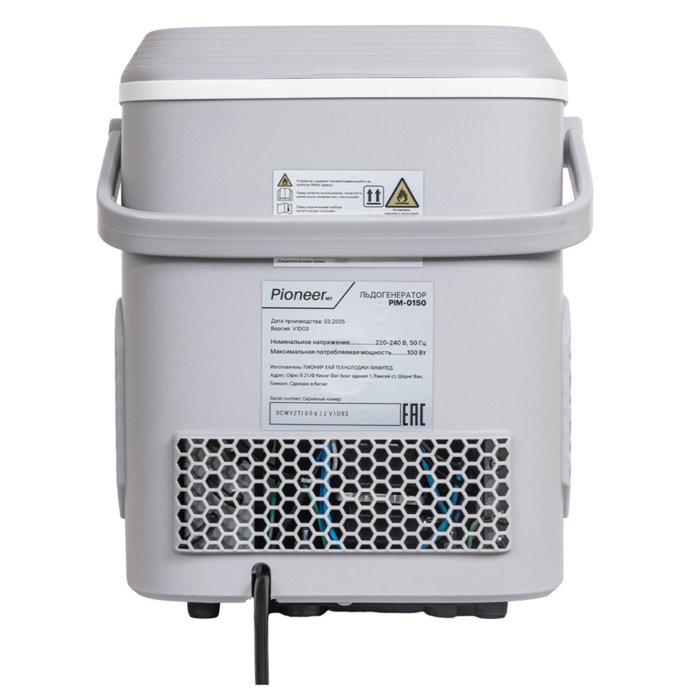 Pioneer PIM-0150