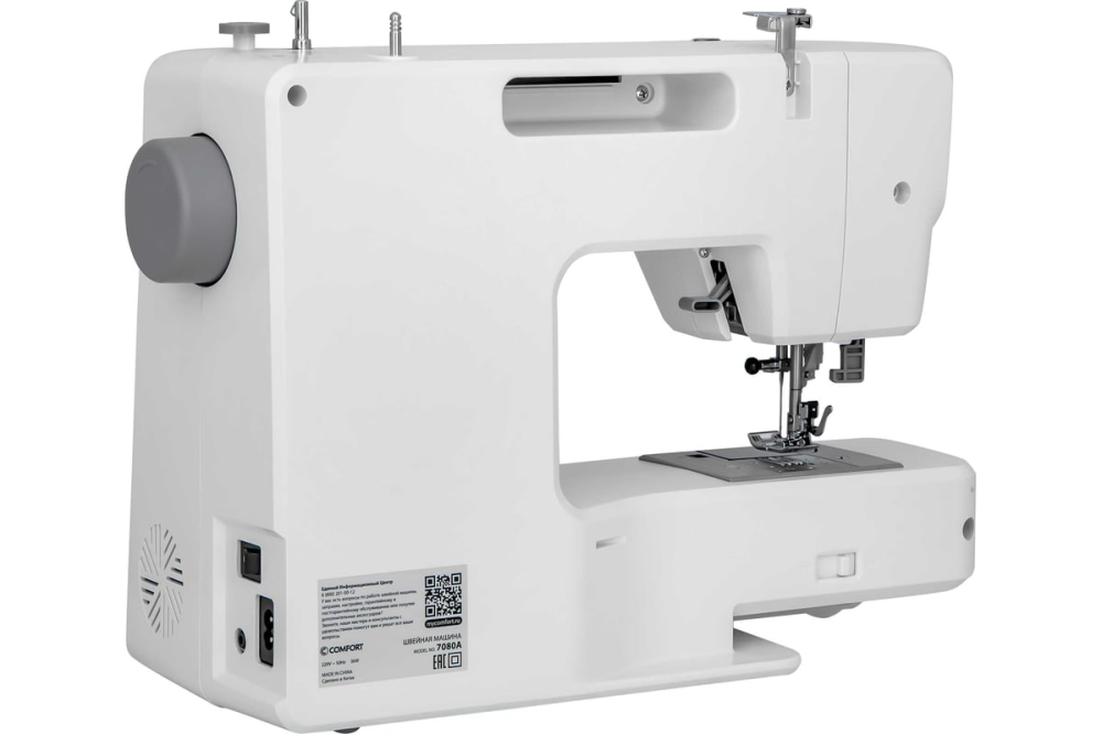 COMFORT 7080A