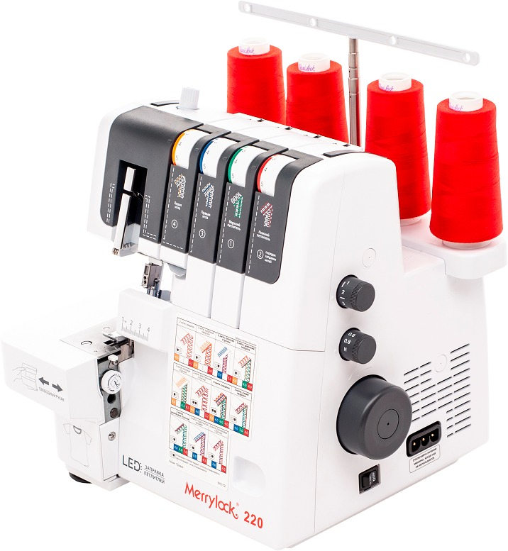 Merrylock 220