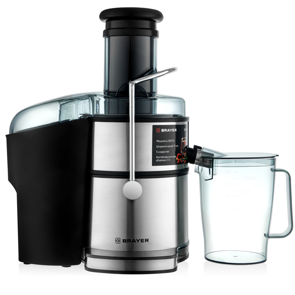 BRAYER BR1709