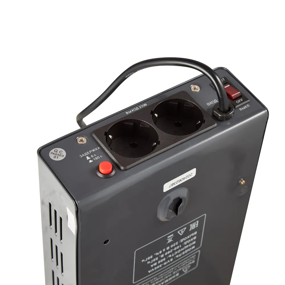 Амулет SVR-1500VA
