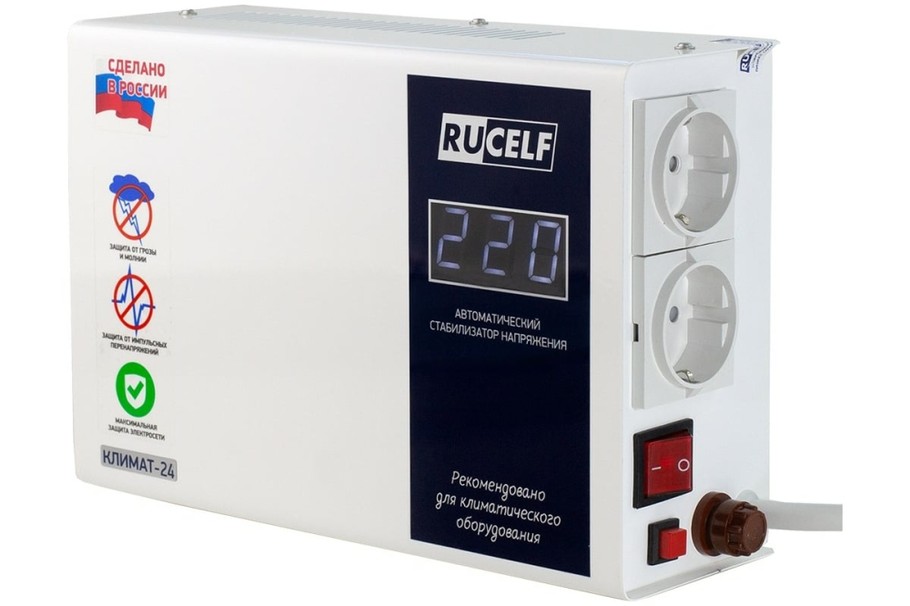 Rucelf ������-24 5000 ��