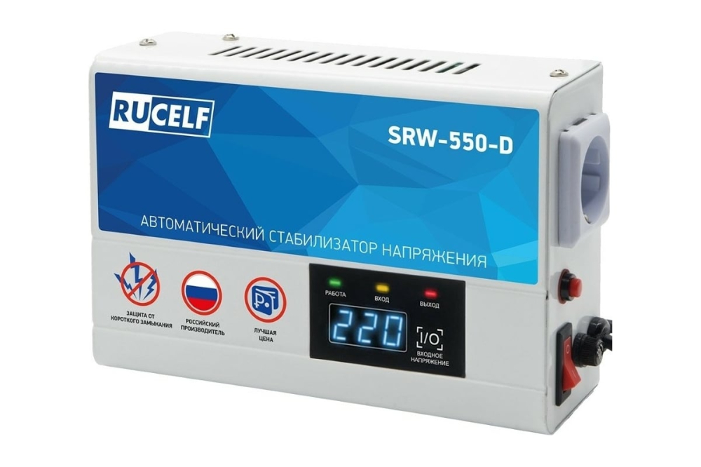 Rucelf SRW-550-D