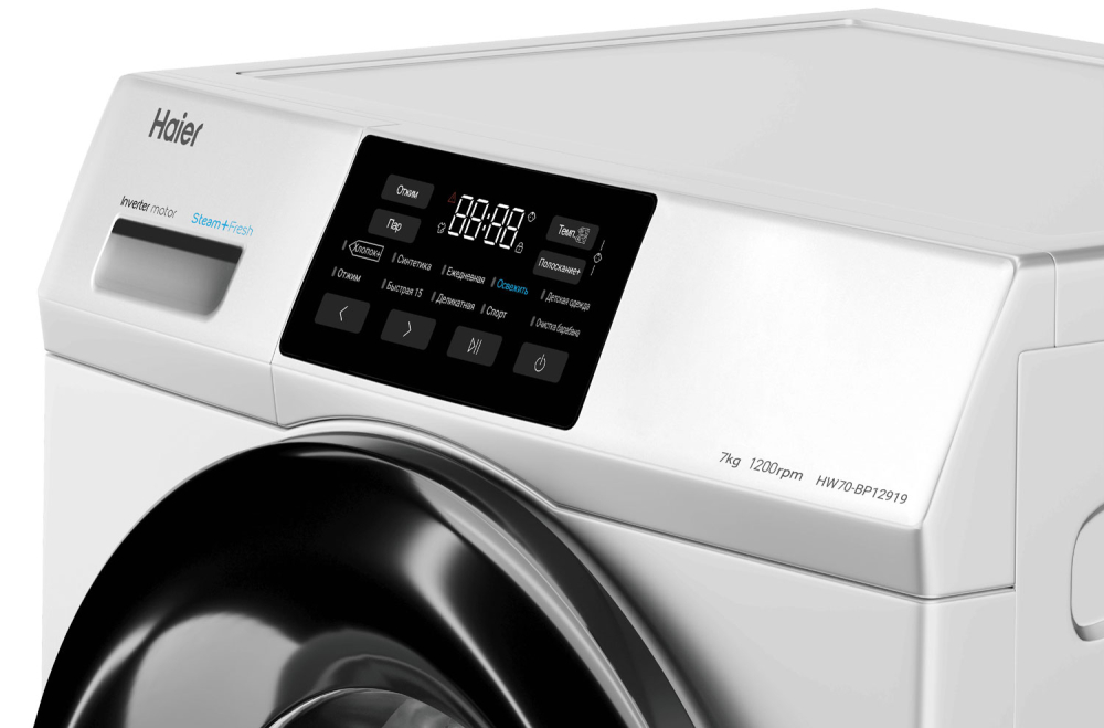 Haier HW70-BP12919