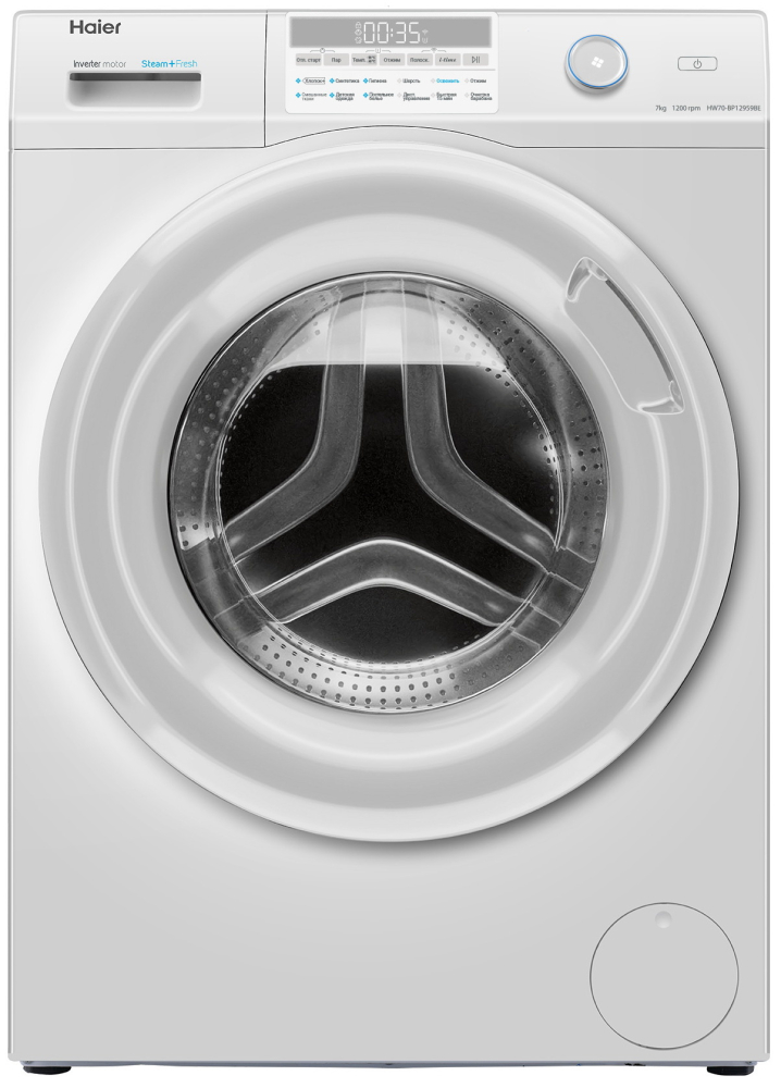 Haier HW70-BP12959BE