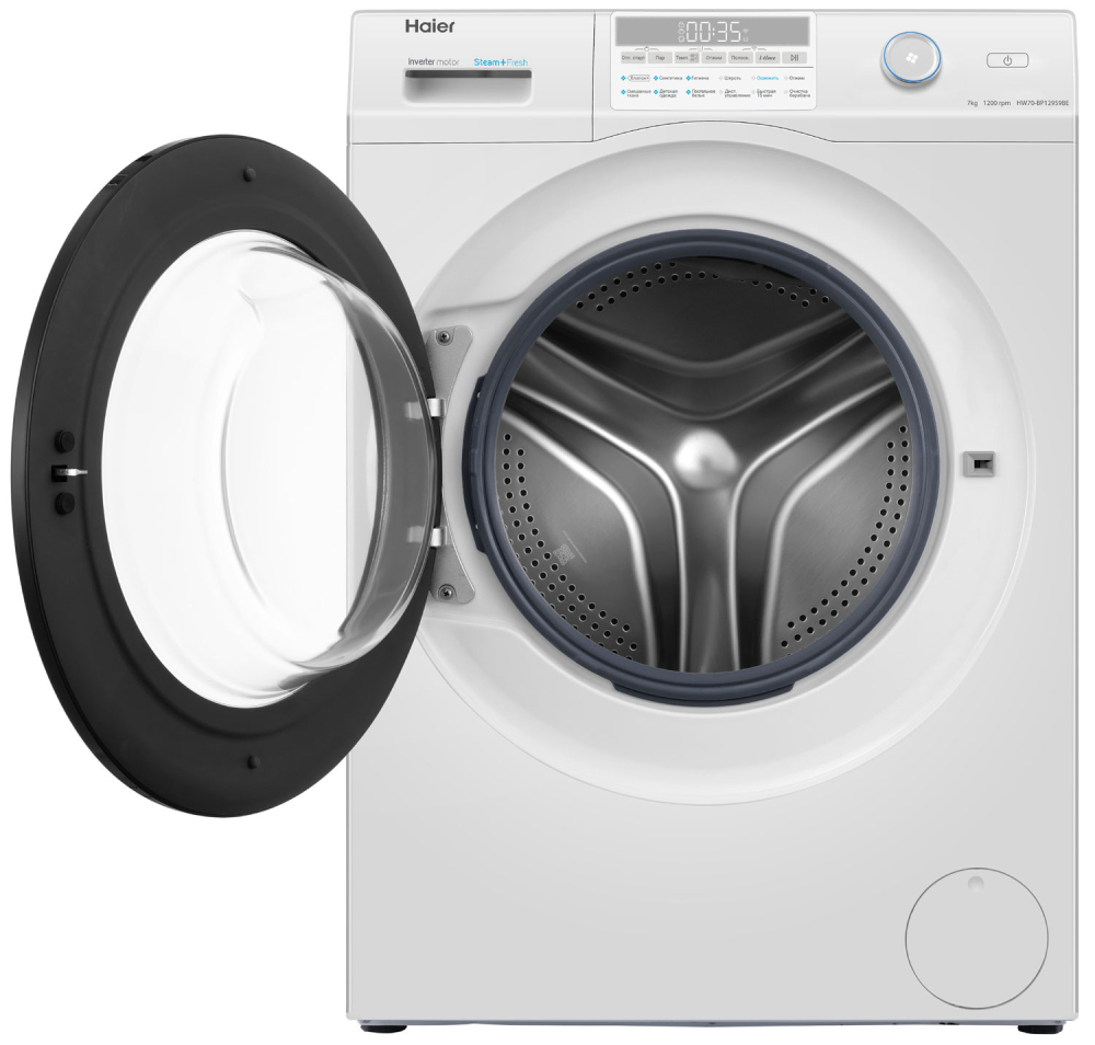 Haier HW70-BP12959BE