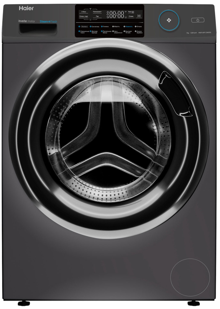Haier HW70-BP12969DE
