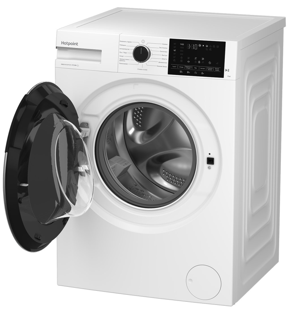 Hotpoint WH 9490 VWX