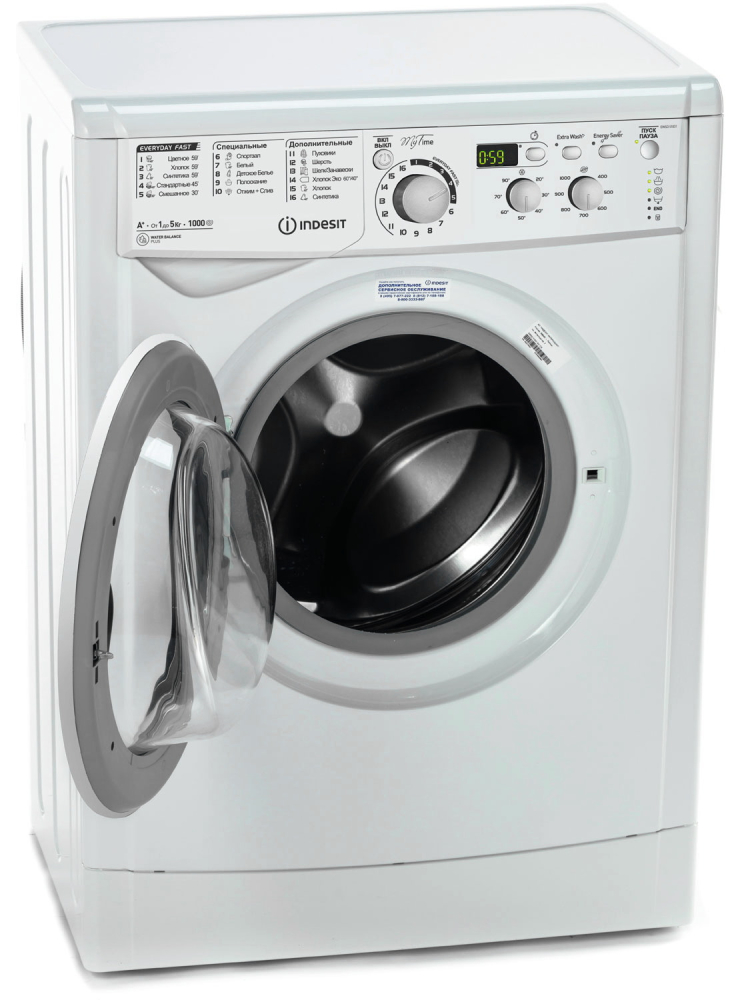 INDESIT EWSD 51031 BY