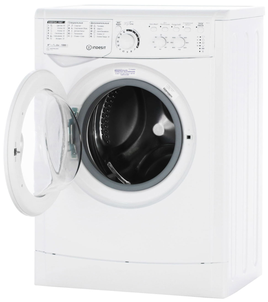INDESIT MSC 615
