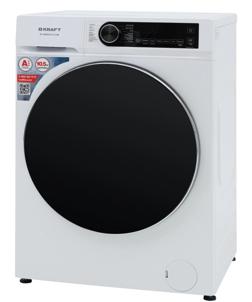 KRAFT KF-MDDS10123W