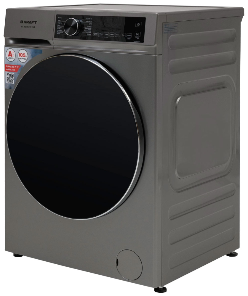 KRAFT KF-MDDS10124G