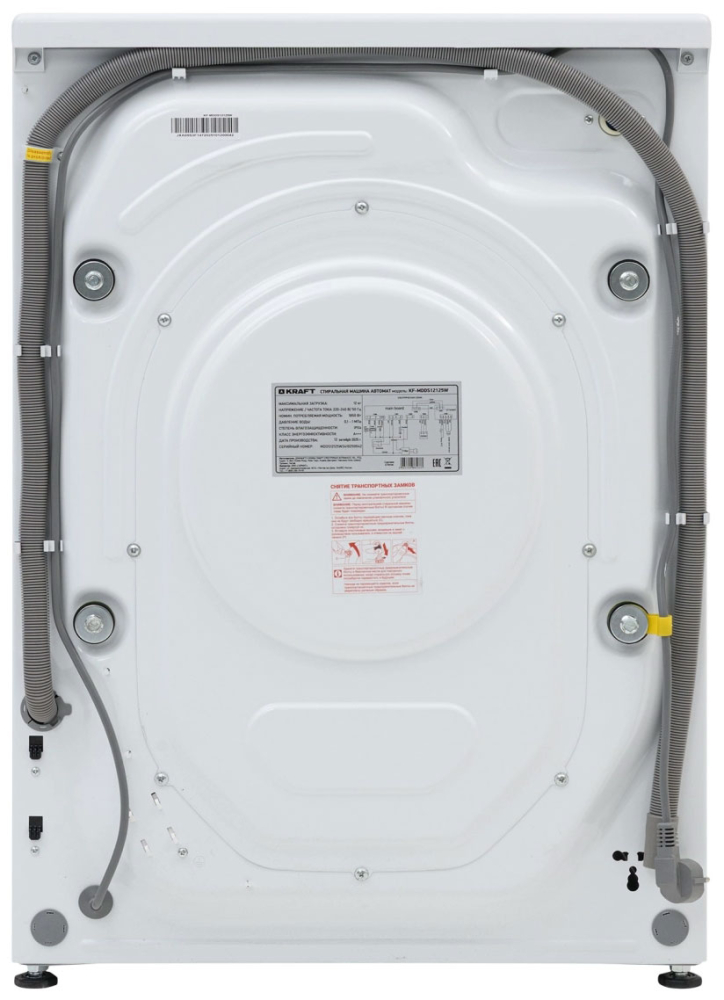 KRAFT KF-MDDS12125W