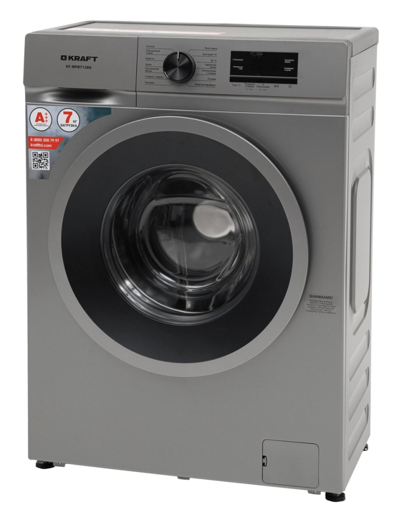 KRAFT KF-MPB7128G