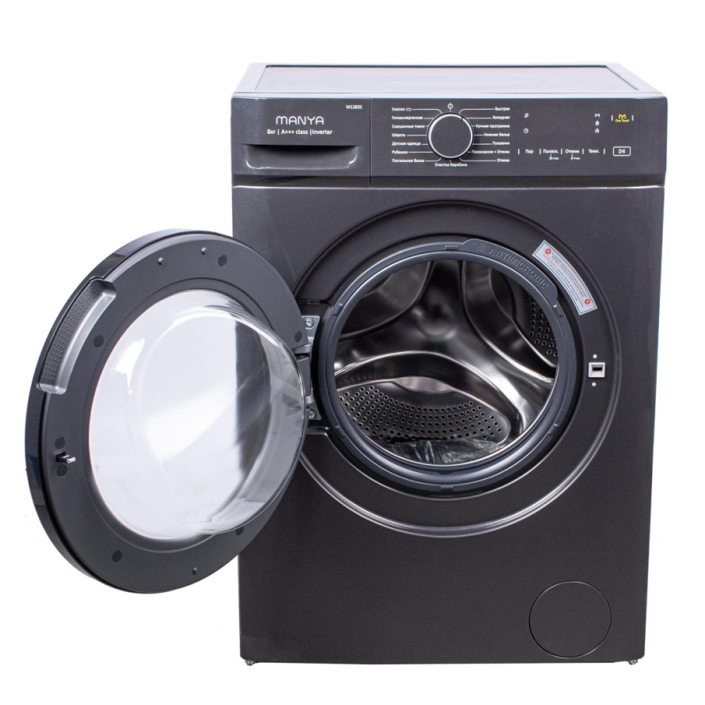 Manya M1283S