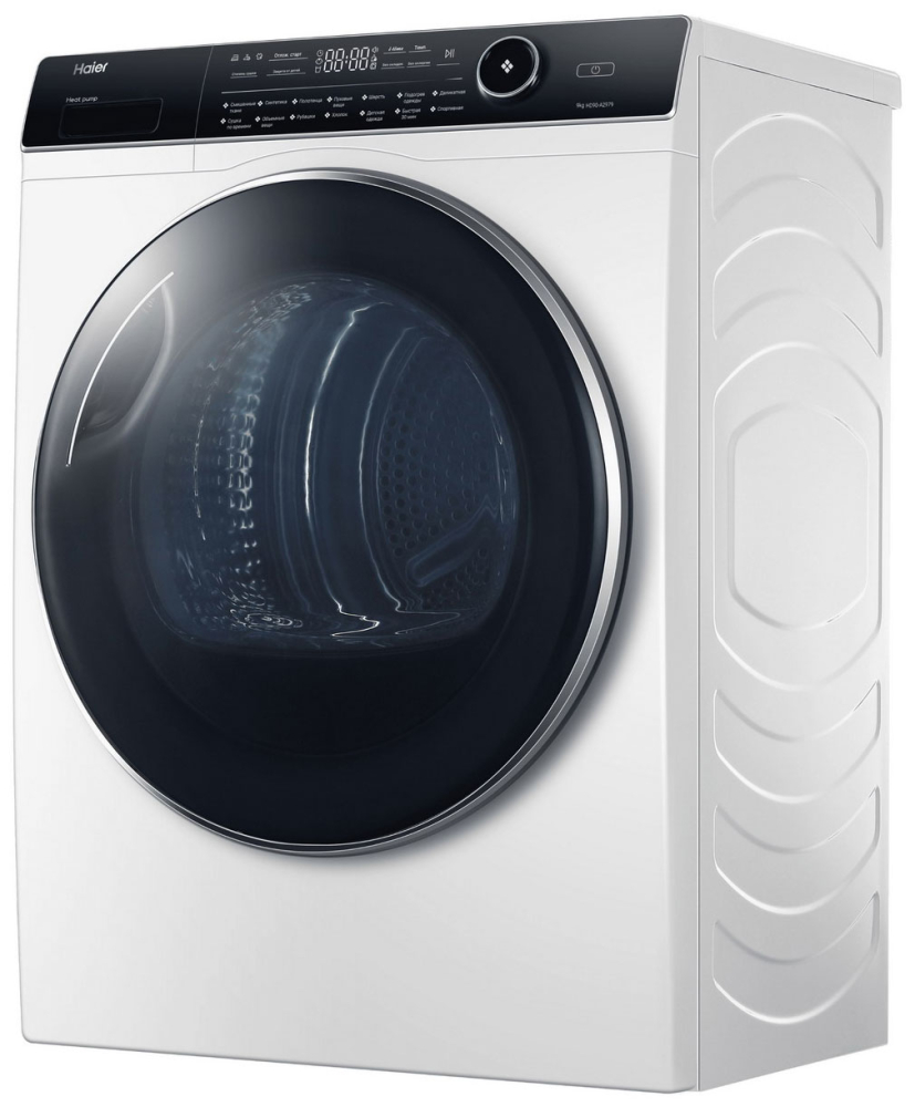 Haier HD90-A2979