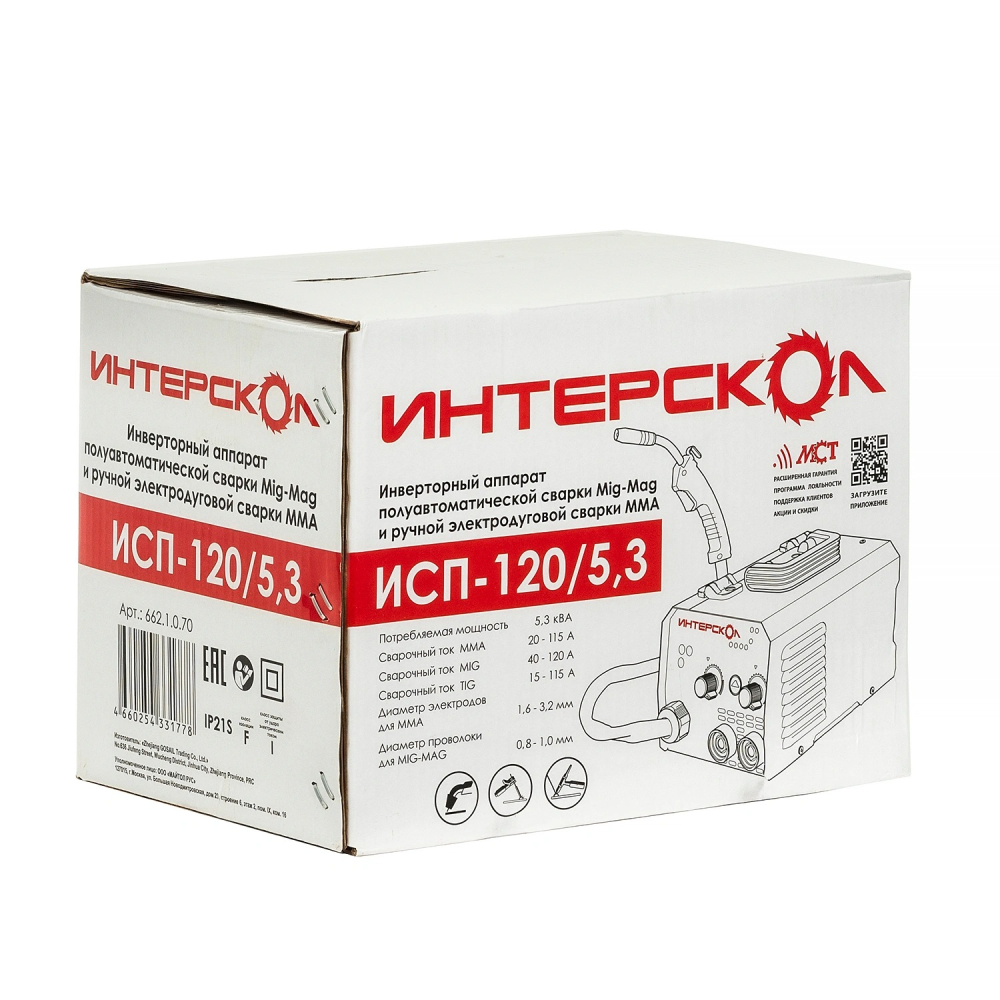 ИНТЕРСКОЛ ИСП-120/5,3