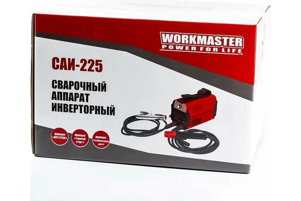 Workmaster САИ-225