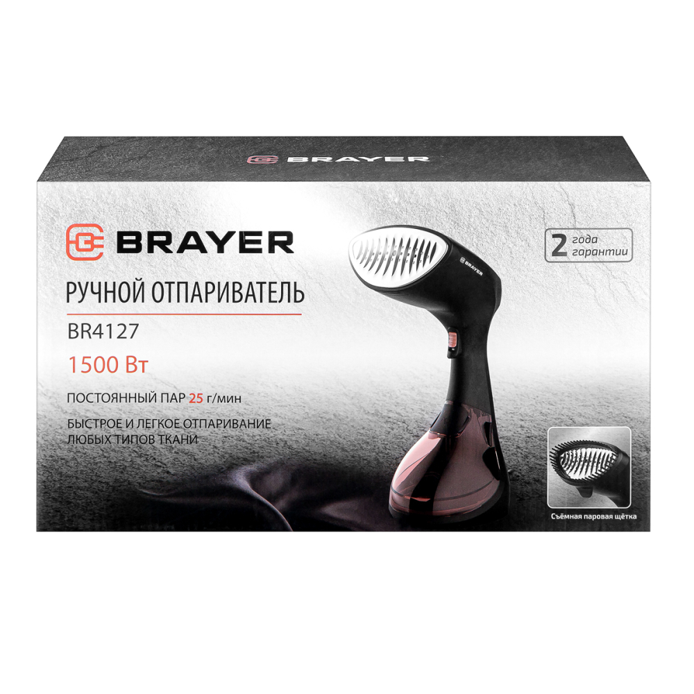 BRAYER BR4127