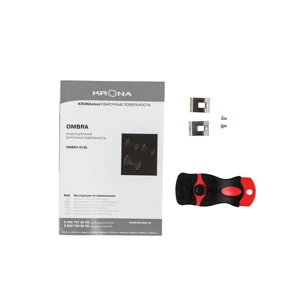 Krona OMBRA 45 BL