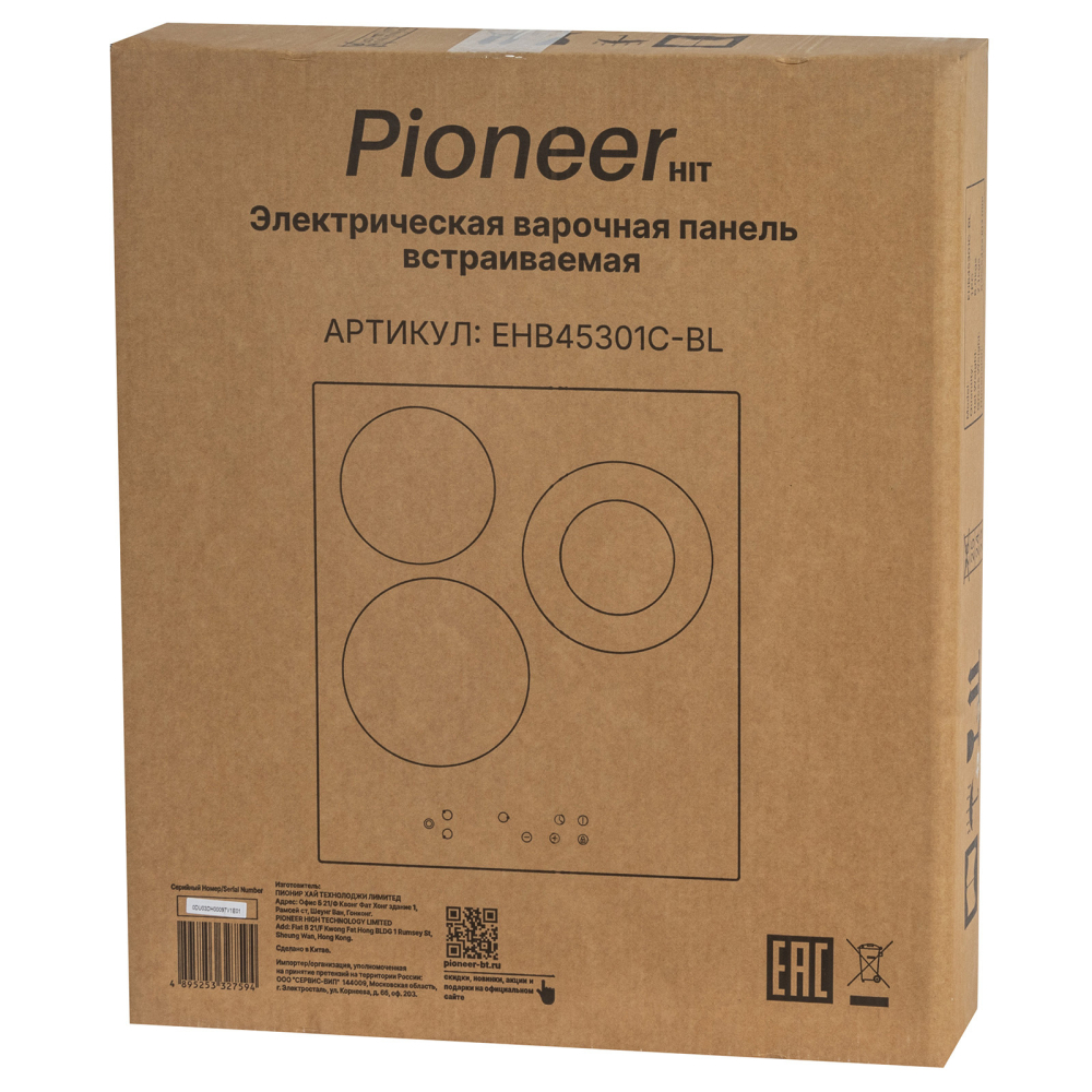 Pioneer EHB45301C-BL