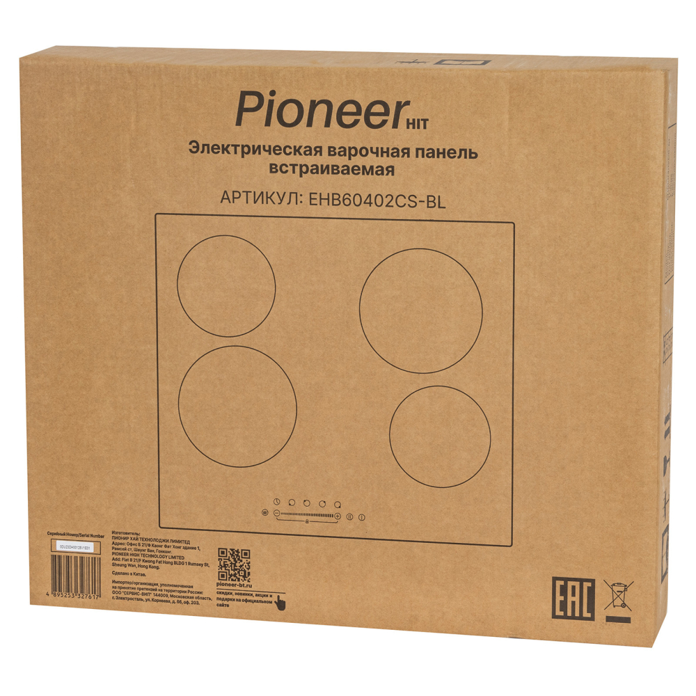Pioneer EHB60402CS-BL