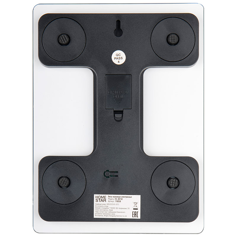 Homestar HS-3015C