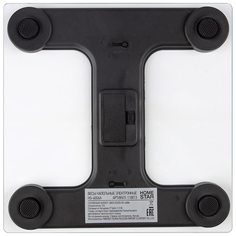 Homestar HS-6006A