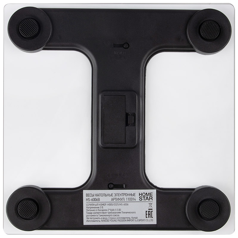 Homestar HS-6006B
