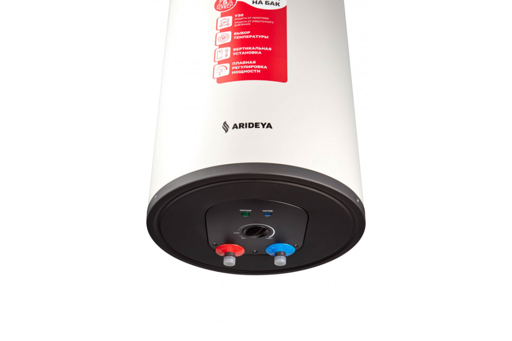 ARIDEYA Slim RVM-5 30L Black