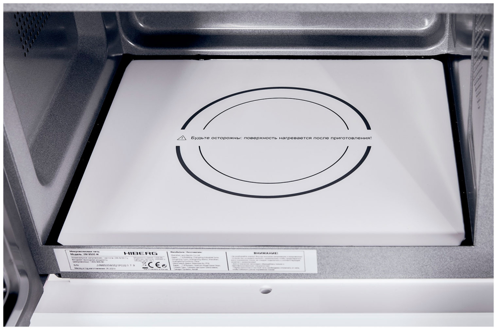 HIBERG i-VM 8505 W