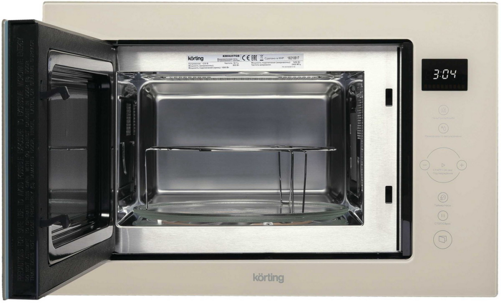 Korting KMI 825 TGB
