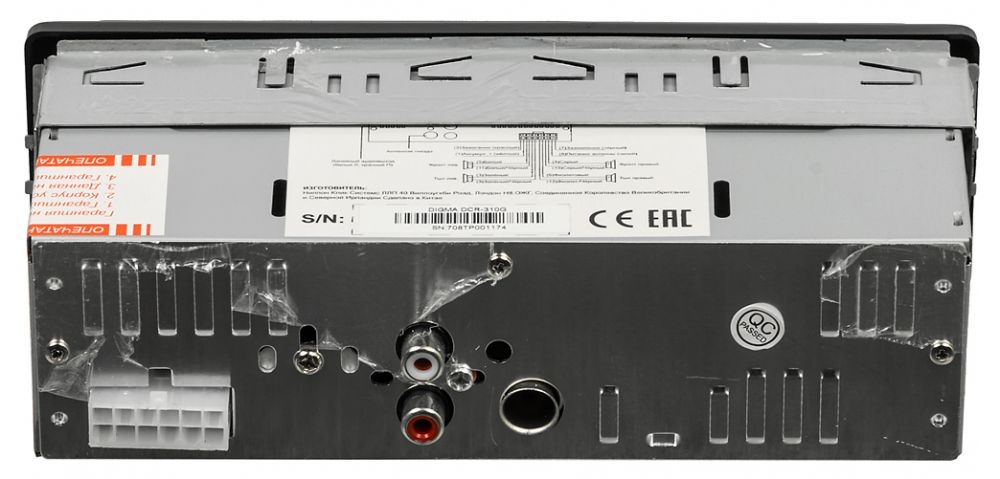 DIGMA DCR-310B