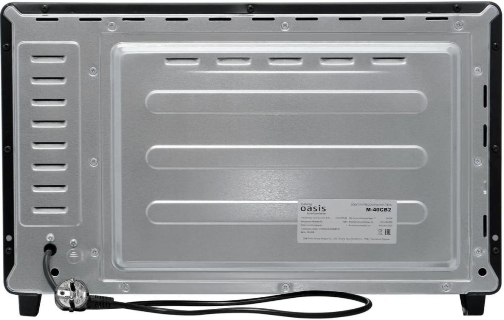 Oasis M-40CB2