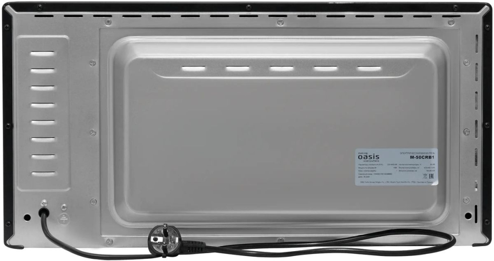 Oasis M-50CRB1