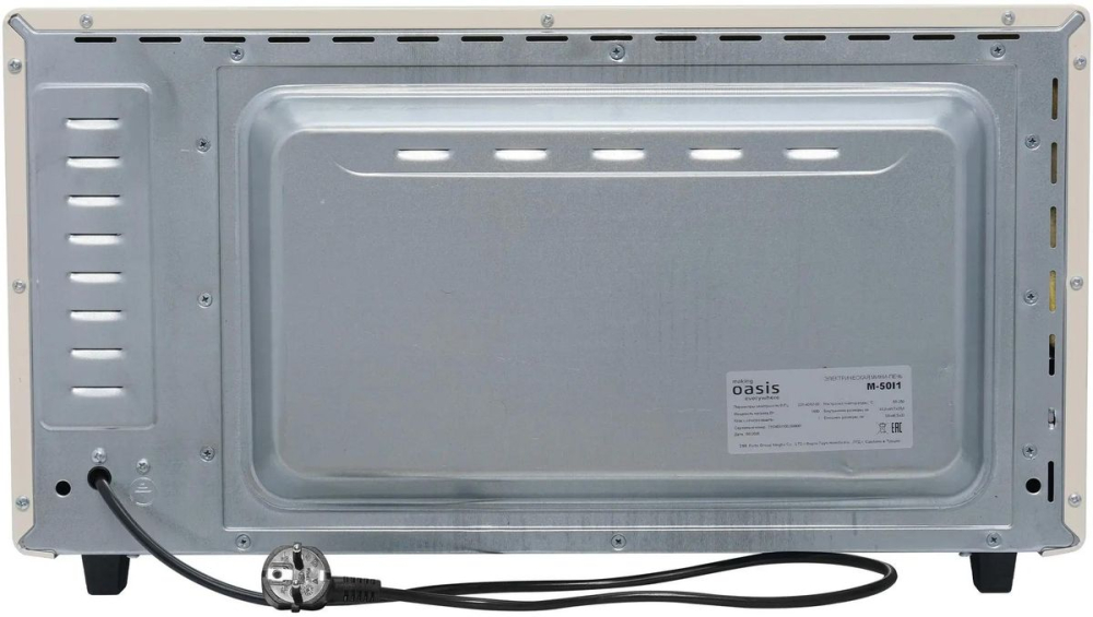 Oasis M-50I1