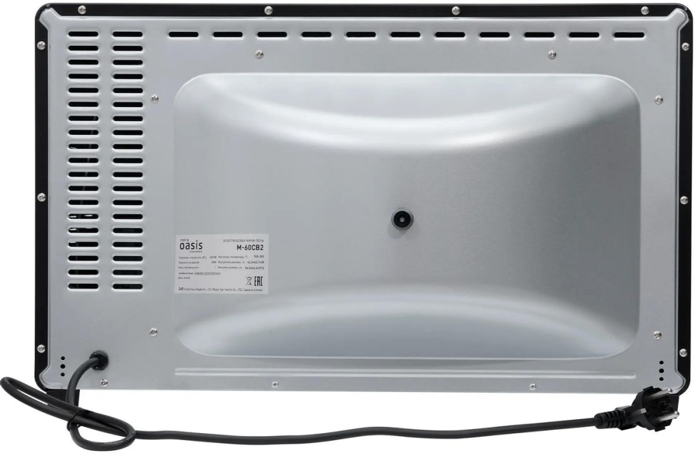 Oasis M-60CB2