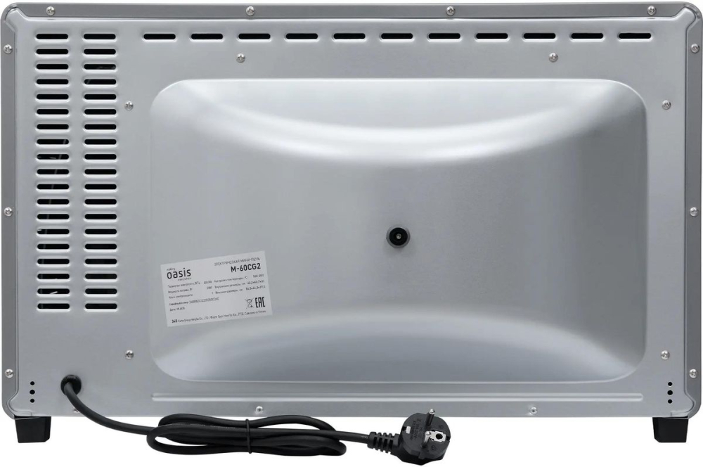 Oasis M-60CG2