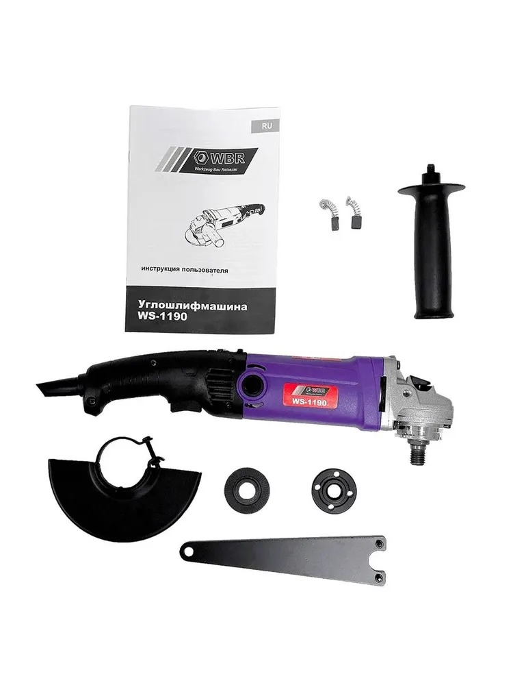 WBR WS-1190